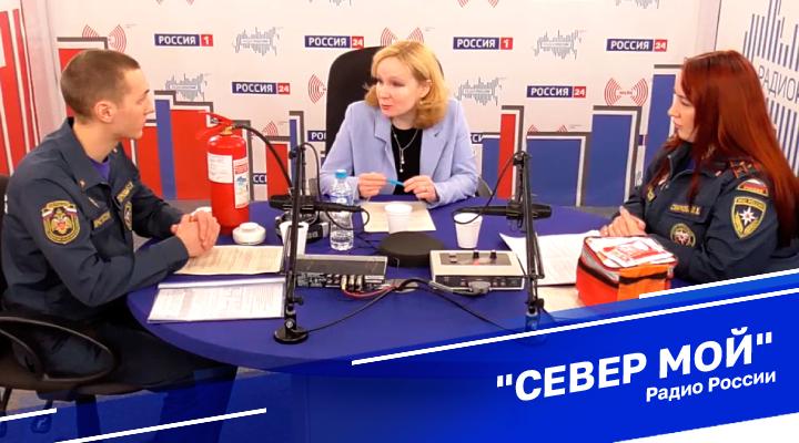 &quot;Север мой&quot;